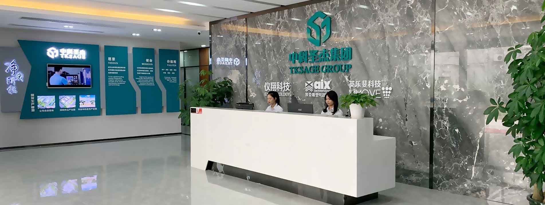 層流罩