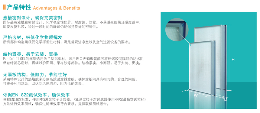 中科圣杰詳解液槽過濾器的過濾速度